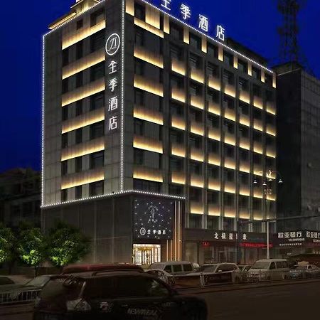 JI Hotel  Yantai Exterior foto