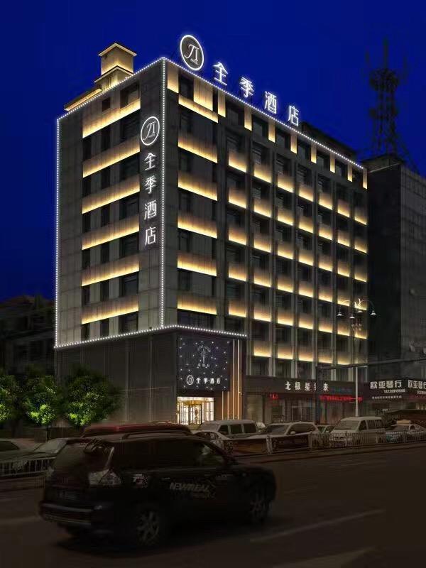 JI Hotel  Yantai Exterior foto